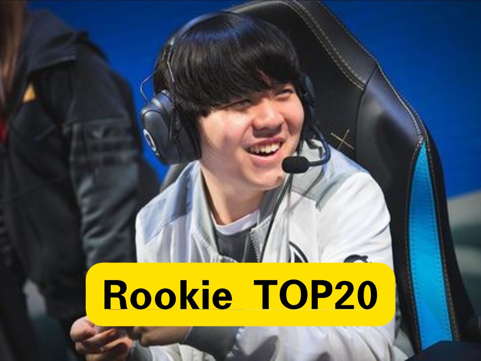 Rookie连续十五场比赛得分超过领先优势明显，巴塞罗那不断突破！的简单介绍