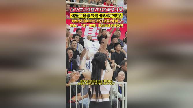 姆巴佩重返赛场,锐不可当首场状态出色,中国队观众沸腾!(2025首场大范围高温) 姆巴佩重返赛场,锐不可当首场状态出色,中国队观众沸腾!(2025首场大范围高温)