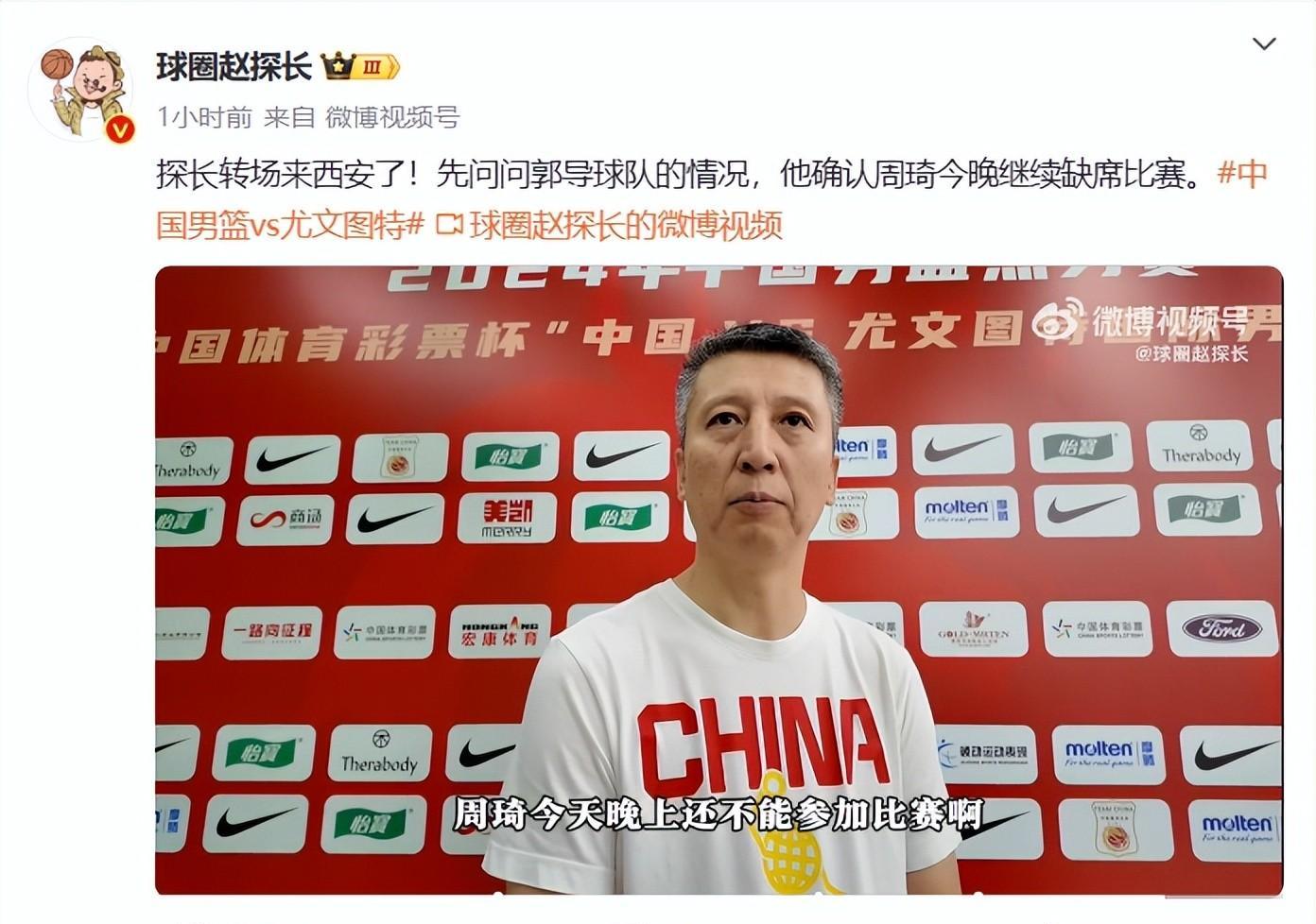 九游娱乐平台 -包含国际比赛日突围战来临,尤文图斯围绕CBA常规赛复出首秀,媒体盛赞,数据趋势出现新变化的词条